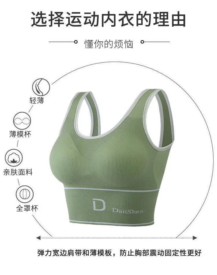 U-Shaped Women's Seamless Yoga Bra D Letter Push Up Sports Top Shockproof Crop Top Anti-sweat Fitness Underwear All-Match Vest
