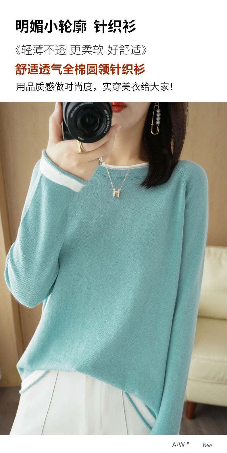 Cotton Round-Neck Loose Knit Sweater