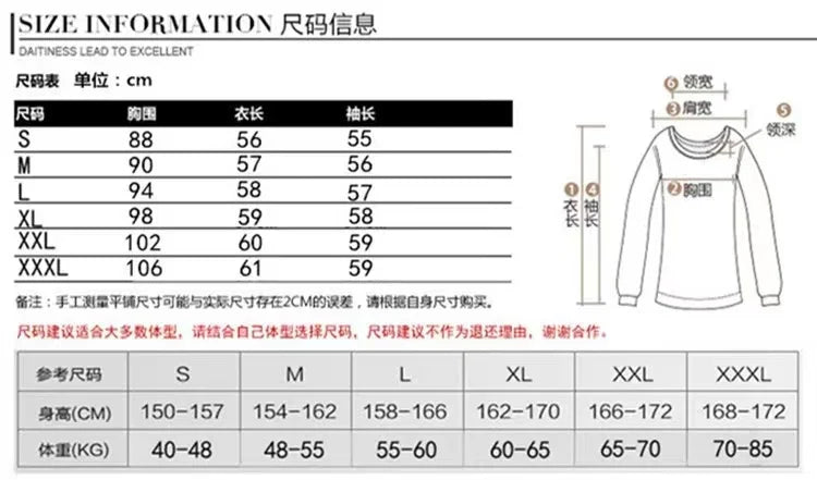 Cotton Round-Neck Loose Knit Sweater
